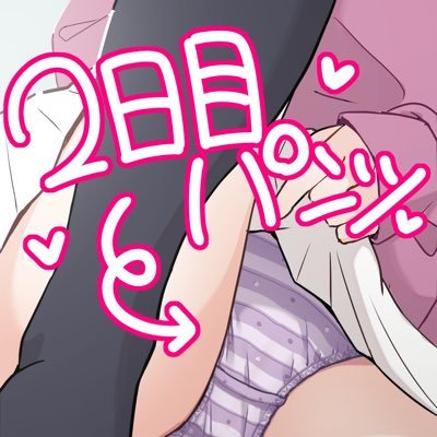 わんさんのプロフィール画像