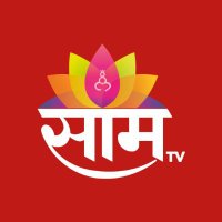 SaamTV News (@saamtvnews) 's Twitter Profile
