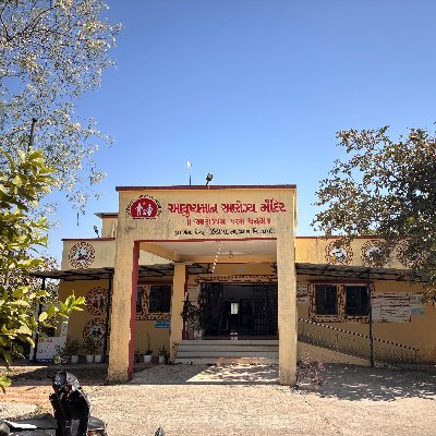 ChhindiyaTapi's profile picture. 