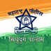 सिंधुदुर्ग पोलीस - Sindhudurg Police (@sindhudurg_sp) Twitter profile photo सिंधुदुर्ग पोलीस - Sindhudurg Police (@sindhudurg_sp) Twitter profile photo