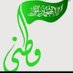 عجب (@rajh2023) Twitter profile photo عجب (@rajh2023) Twitter profile photo
