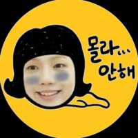 Cos.๐ฅ๐ฆ (@uaremycosmos131) 's Twitter Profile Photo Cos.๐ฅ๐ฆ (@uaremycosmos131) 's Twitter Profile Photo