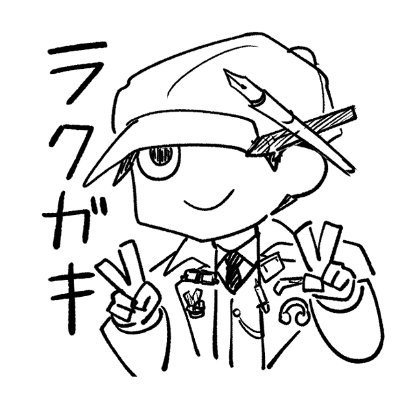 甘夏 (らくがき)さんのプロフィール画像