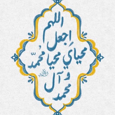 الايه 41 من سورة الحجر بسم الله الرحمن الرحيم (( قَالَ هَذَا صِرَاطٌ عَلَيَّ مُستَقِيمٌ )) صدق الله العلي العظيم