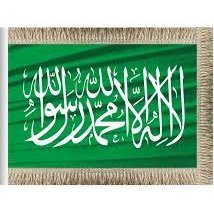 elserbermir's profile picture. Hakimiyet Allah'ındır. Allah bizden sadece ibadet istemez; ümmet bilinciyle hareket edip fert ve toplum olarak tüm hayatımızı İslama göre yaşamamızı emreder...