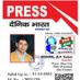 Bp Yadav (@bp_yadav80507) Twitter profile photo Bp Yadav (@bp_yadav80507) Twitter profile photo