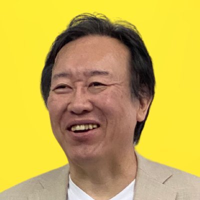 nbctrust1's profile picture. 中国輸入を継続する為に知れば得する知恵を発信｜12年間の実践で学んだ知らないと痛い目に合う中国輸入の裏側をお伝えします｜中国輸入代行義鳥梅桜貿易と専属連携｜NBC中国輸入ビジネスコミニュティ運営｜中国輸入歴12年｜中国輸入の仲間が欲しい方や収入の柱を建てたい方繫がりましょう！