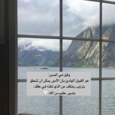 اللهم إجعلني أنا وإخوتي نغلق باب جهنم عن وجه أبي وسلسلة متماسكة تعبر بها أمي خطواتها إلى الفردوس الاعلى من الجنه اللهم توفنا وأنت راضي عنا اللهم حسنْ الختام
