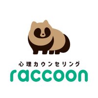 心理カウンセリングraccoon (@raccoon_cp) Twitter profile photo