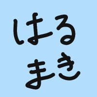 春巻きな一般人@すこん部🌽 (@sharumaki_v) 's Twitter Profile