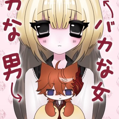 🦊 #达达利亚 ’s partner🧣 | @childesriako : priv ♡ @/Tartajiart : insta ♡ @Tartajia : alt | hb to unfollow