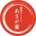 【公式】横濱ラーメン あさが家 上野店(年中無休) (@ramen_asagaya_u) Twitter profile photo 【公式】横濱ラーメン あさが家 上野店(年中無休) (@ramen_asagaya_u) Twitter profile photo