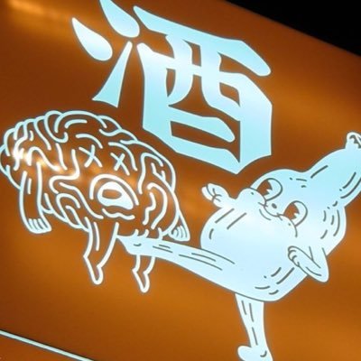 DBG/玉井さんさんのプロフィール画像