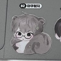 æ미디 (@aemldl_8266) 's Twitter Profile Photo