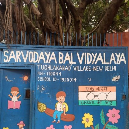 S1925014's profile picture. SBV TUGALAKABAD VILLAGE 1925014