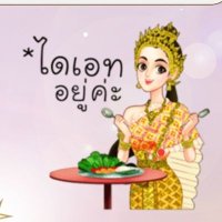 ♫⋆。น้อนลูกชิ้น 𝄞⨾𓍢ִ໋~ ᴘʟᴏʏꜱᴀɴᴅʏ🌊✈️ (@ploysandy_) 's Twitter Profile Photo ♫⋆。น้อนลูกชิ้น 𝄞⨾𓍢ִ໋~ ᴘʟᴏʏꜱᴀɴᴅʏ🌊✈️ (@ploysandy_) 's Twitter Profile Photo