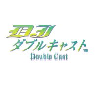 DJ Double Cast (@djdoublecast) 's Twitter Profile Photo