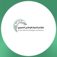 مؤتمر الحوار الوطني السوري (@syriandc) 's Twitter Profile