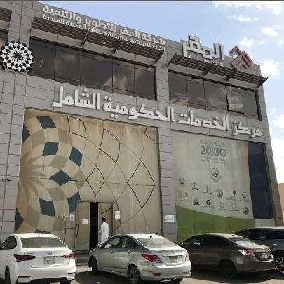 عزيزي العميل يمكنك التواصل مع الرقم الخاص عبر الواتس اب وطرح الخدمة المطلوبة لأفادتك :للتواصل واتساب+إتصال👇👇
https://t.co/U19fdlqFVK