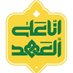 حسن محمد عقيل (@hassanajamiza) Twitter profile photo حسن محمد عقيل (@hassanajamiza) Twitter profile photo