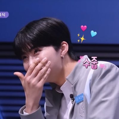 #박건욱🩵