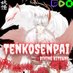 TenkoSenpai (Divine Kitsune Yokai) (@youngnhyphy) Twitter profile photo TenkoSenpai (Divine Kitsune Yokai) (@youngnhyphy) Twitter profile photo