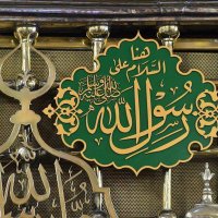 إيمان سامي (@emansamy135800) Twitter profile photo