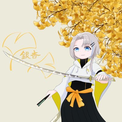 銀杏さんのプロフィール画像