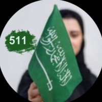 منال العتيبي (@e5115_manal) 's Twitter Profile
