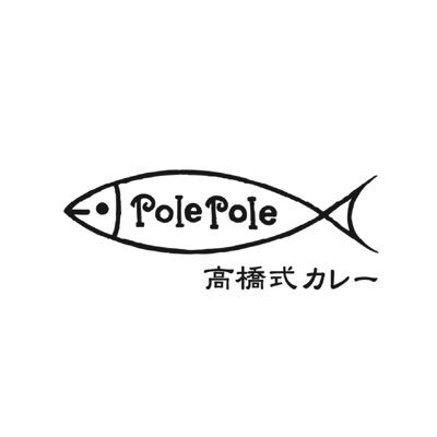 pole_inthepark's profile picture. 2025年3月10日オープン ☆一宮海水浴場から歩いて5分 ☆平日ランチタイムのみ／定休日（土日祝） ☆ご予約は承っておりません ☆キャッシュレス決済のみ（現金はご利用いただけません） ☆駐車場に限りがございます（できるだけ乗り合いでお越しくださいませ） ◎緑に囲まれた森のカレー屋さん