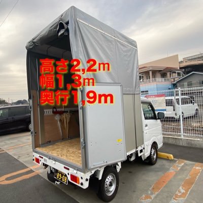横浜格安引越し(株)たかはしや 代表の高橋完治です。格安引越し、不用品回収、マジシャン派遣などの情報を発信していきますのご登録よろしくお願いします。