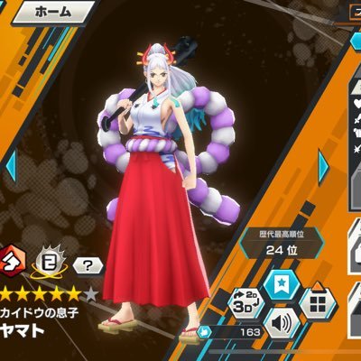 おりん歴代98位 赤ヤマト24位 サボ完凸