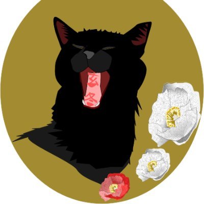 玄冬さんのプロフィール画像