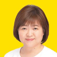 江原くみ子@国民民主党埼玉県参議院選挙区第1総支部長。埼玉県議会議員 (@ekumikoyo) 's Twitter Profile Photo 江原くみ子@国民民主党埼玉県参議院選挙区第1総支部長。埼玉県議会議員 (@ekumikoyo) 's Twitter Profile Photo