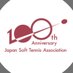 日本ソフトテニス連盟【公式】 (@jsta_official) Twitter profile photo 日本ソフトテニス連盟【公式】 (@jsta_official) Twitter profile photo