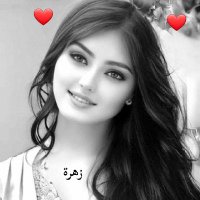 زهره (@zhrh1049931) 's Twitter Profile Photo زهره (@zhrh1049931) 's Twitter Profile Photo