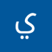 محمد (@mhmdyhyy41531) Twitter profile photo