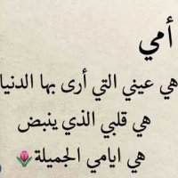 امل (@amllii2) 's Twitter Profile