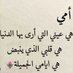 امل (@amllii2) Twitter profile photo امل (@amllii2) Twitter profile photo