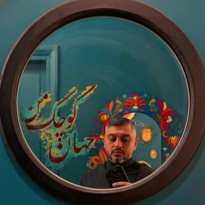 ■ ارتباطات خواندهی دانشگاه علامهطباطبایی ■ مدیر ارتباطات و امور بینالملل هلدینگ تبلیغاتی تهراننماوا