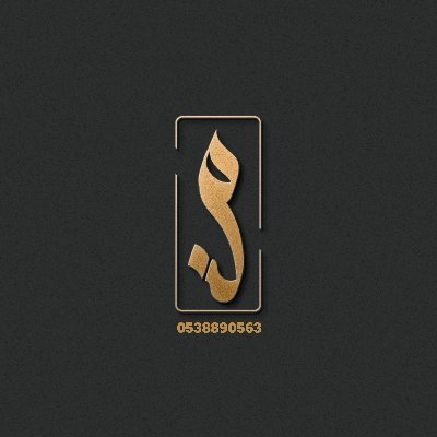 مصممة جرافيك ومدربه معتمده https://t.co/nMXRu0Exw7
ــــــــ
https://t.co/NR0usy54BX
