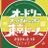 maru_hanahana