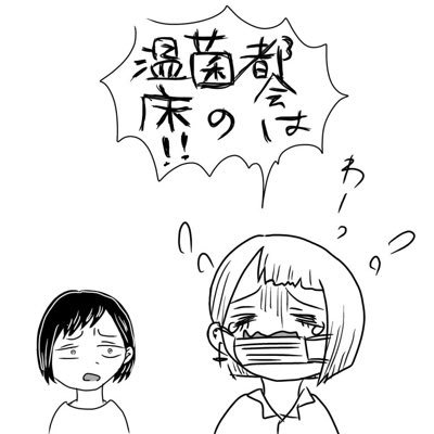 妖怪、みりんだ！ (@tookhe___) / X