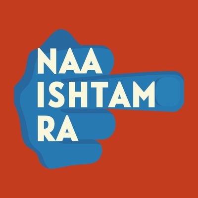 naaishtamra_'s profile picture. Naa istam ra