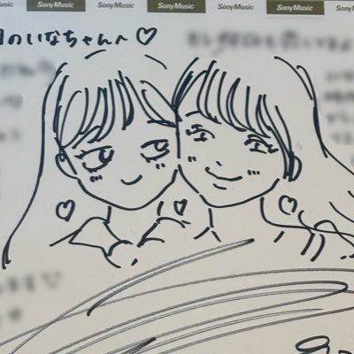 いなちゃんさんのプロフィール画像