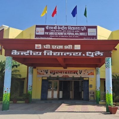 PMSHRI KV Dhule Profile