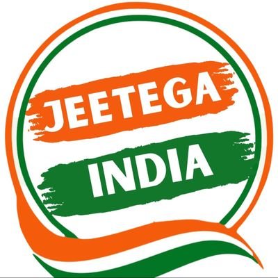 मेरा भारत महान है... #Jitega_India
Follow Now Follow Back 👉 @Jitega_India