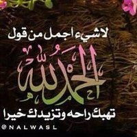 محمود (@mahmuod741) Twitter profile photo