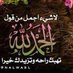 محمود (@mahmuod741) Twitter profile photo محمود (@mahmuod741) Twitter profile photo