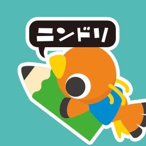 月刊ゲーム雑誌「ニンテンドードリーム」編集部が運営するアカウントです。最新号のお知らせやゲーム関連情報などをお届けします!ニンドリに関する初出し情報もあるかも。 関連:@nindori